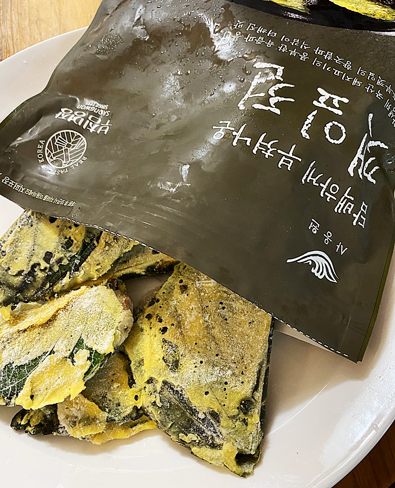 사옹원 깻잎전