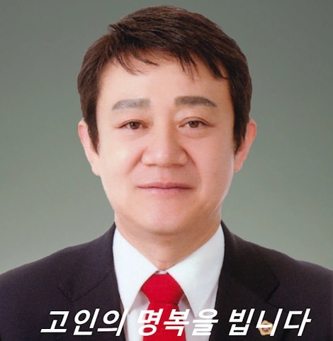 최호 의원 프로필 경기도의원 선거이력 나이 고향 (친윤 윤석열 김건희)