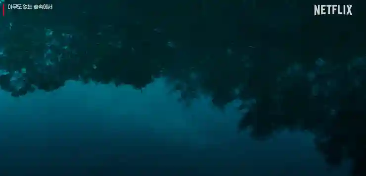 아무도 없는 숲 속에서 솔직 리뷰: 촬영지 &amp; 넷플릭스 신작 배경 호수