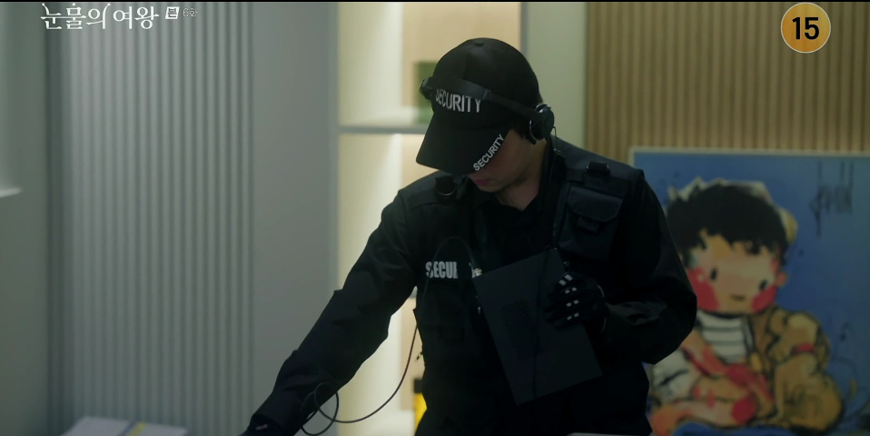 눈물의 여왕 6회