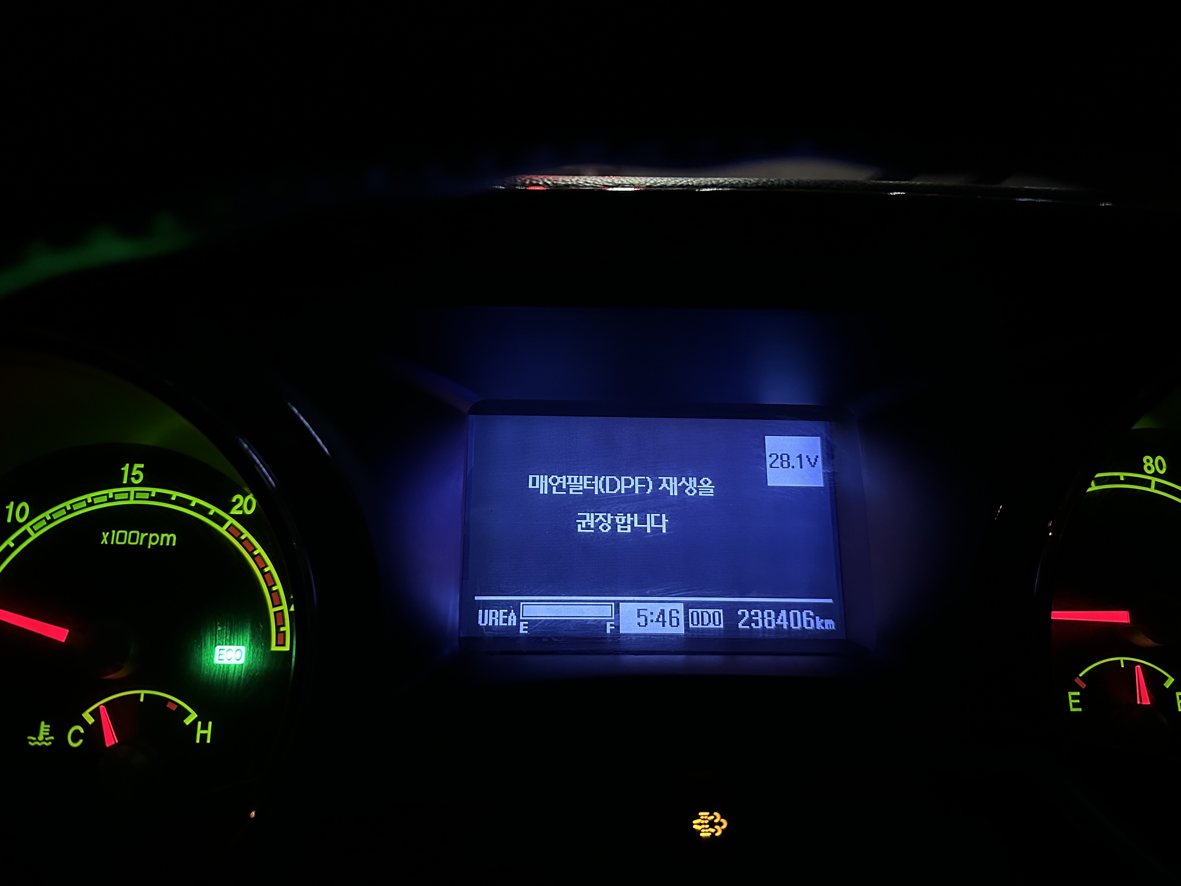 매연 필터