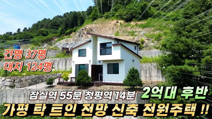 가평 가볼만한곳 베스트10 여행 놀거리 맛집_7