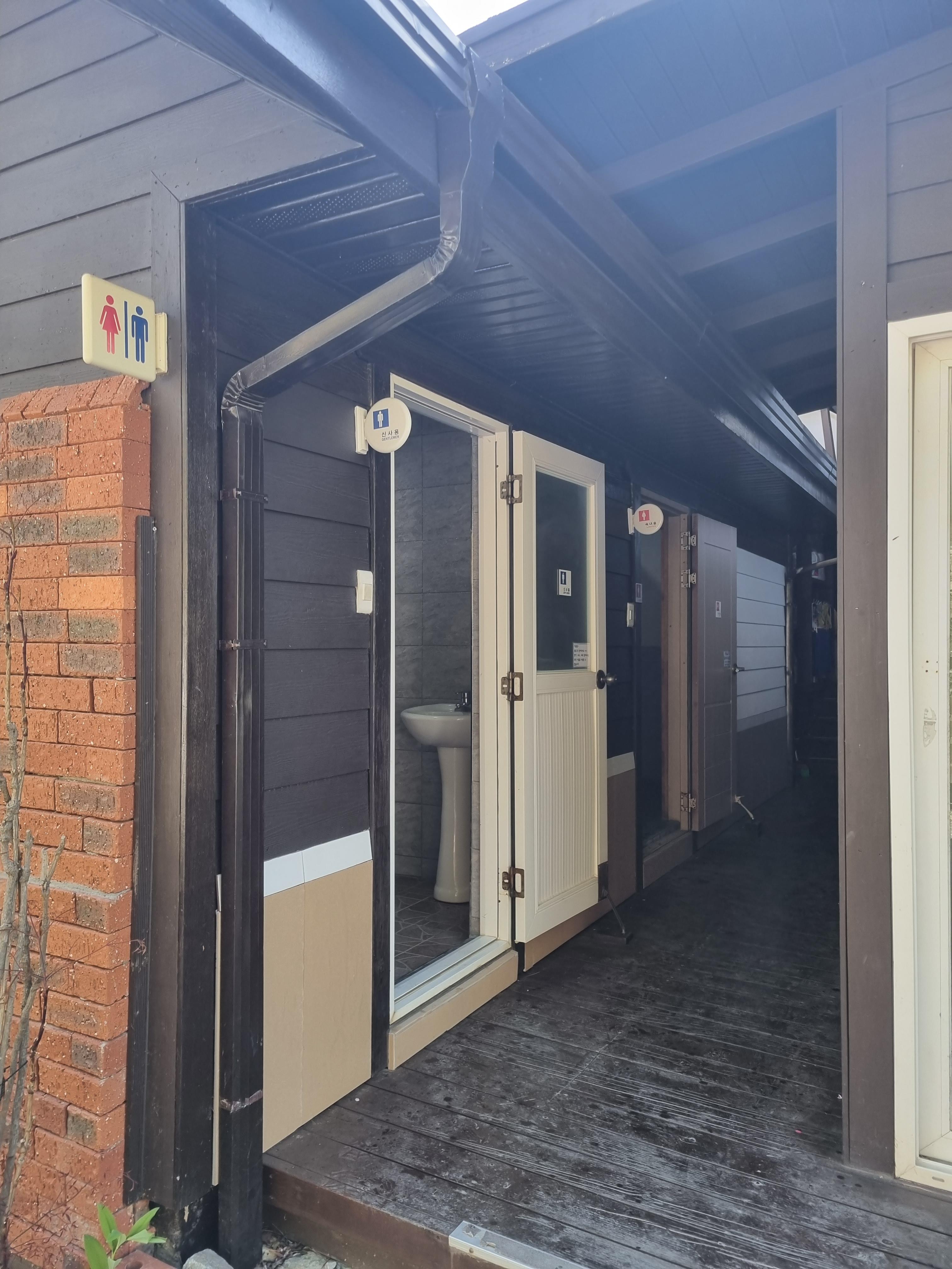 양산 무릉도원 오토캠핑장