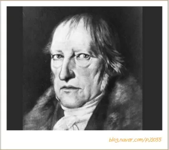 정신현상학 게오르그 빌헬름 프레드리히 헤겔 철학적 체계_11