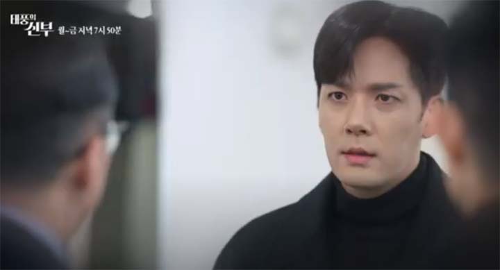 태풍의신부 69회