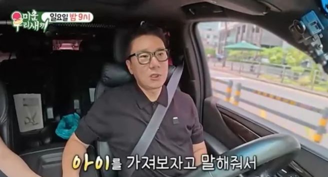 이상민 아내와 &lsquo;미운 우리 새끼&rsquo; 첫 동반 출연! 진솔한 일상과 시험관 도전까지 공개