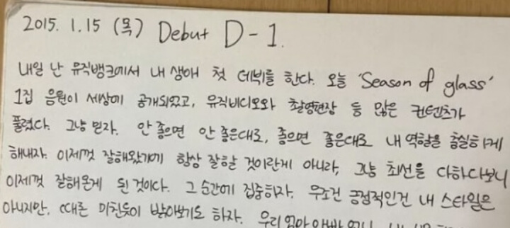 여자친구-재계약-해제이유