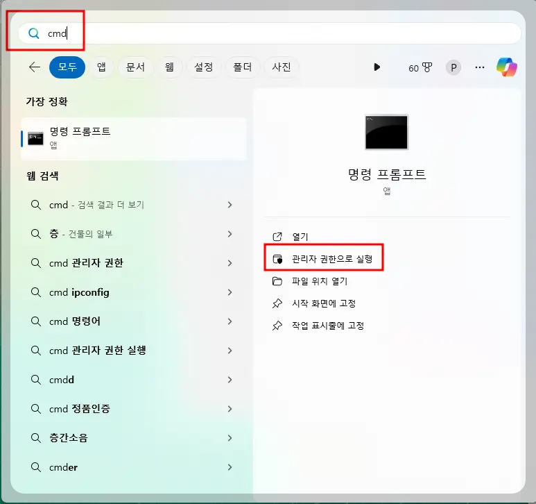 ms 오피스 설치와 인증