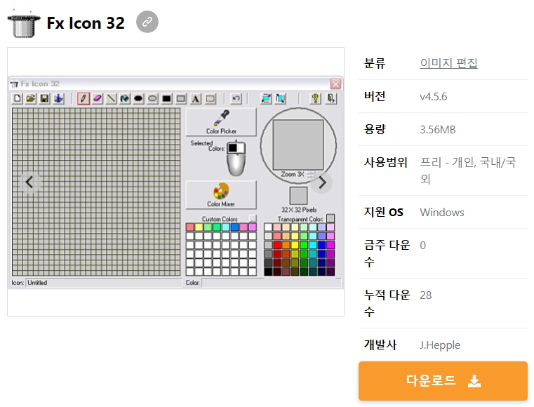 Fx-Icon-32