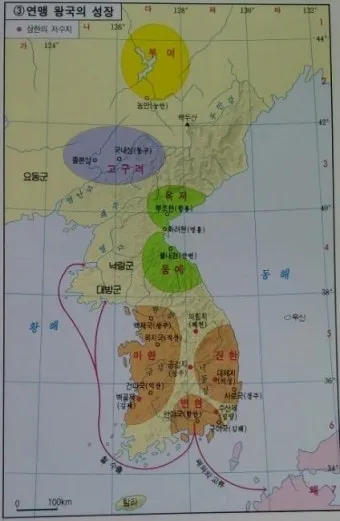 고대국가 성립 배경 특징 의의 한국사_3
