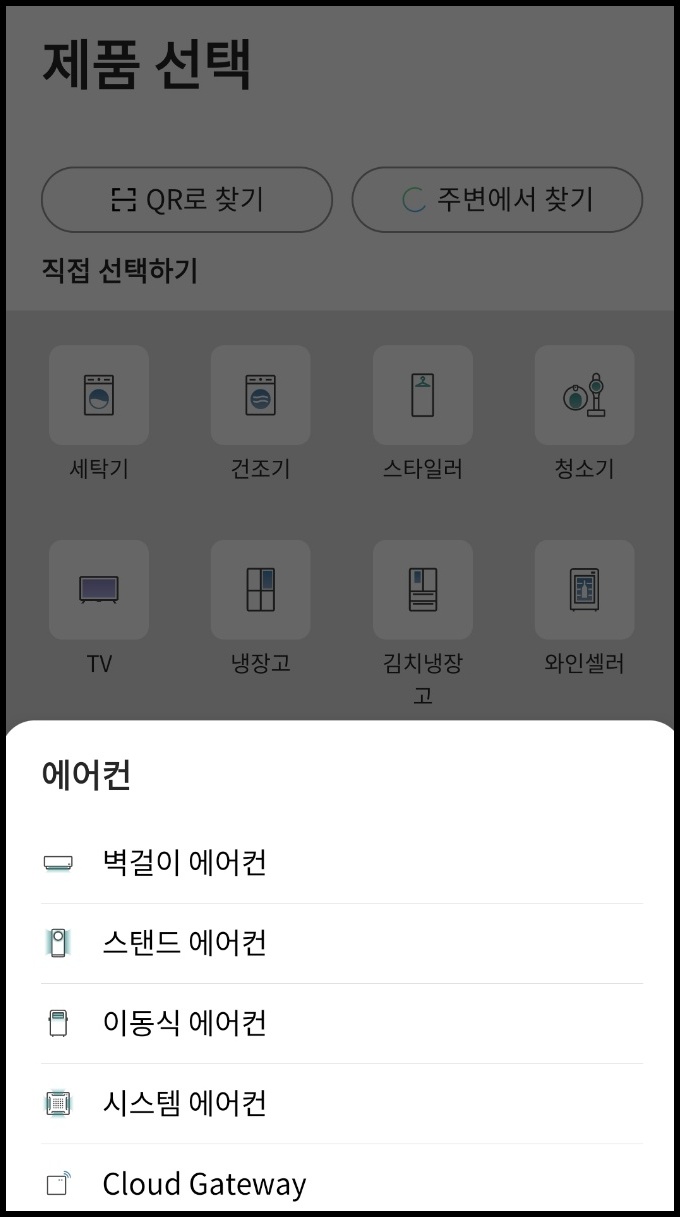 lg에어컨