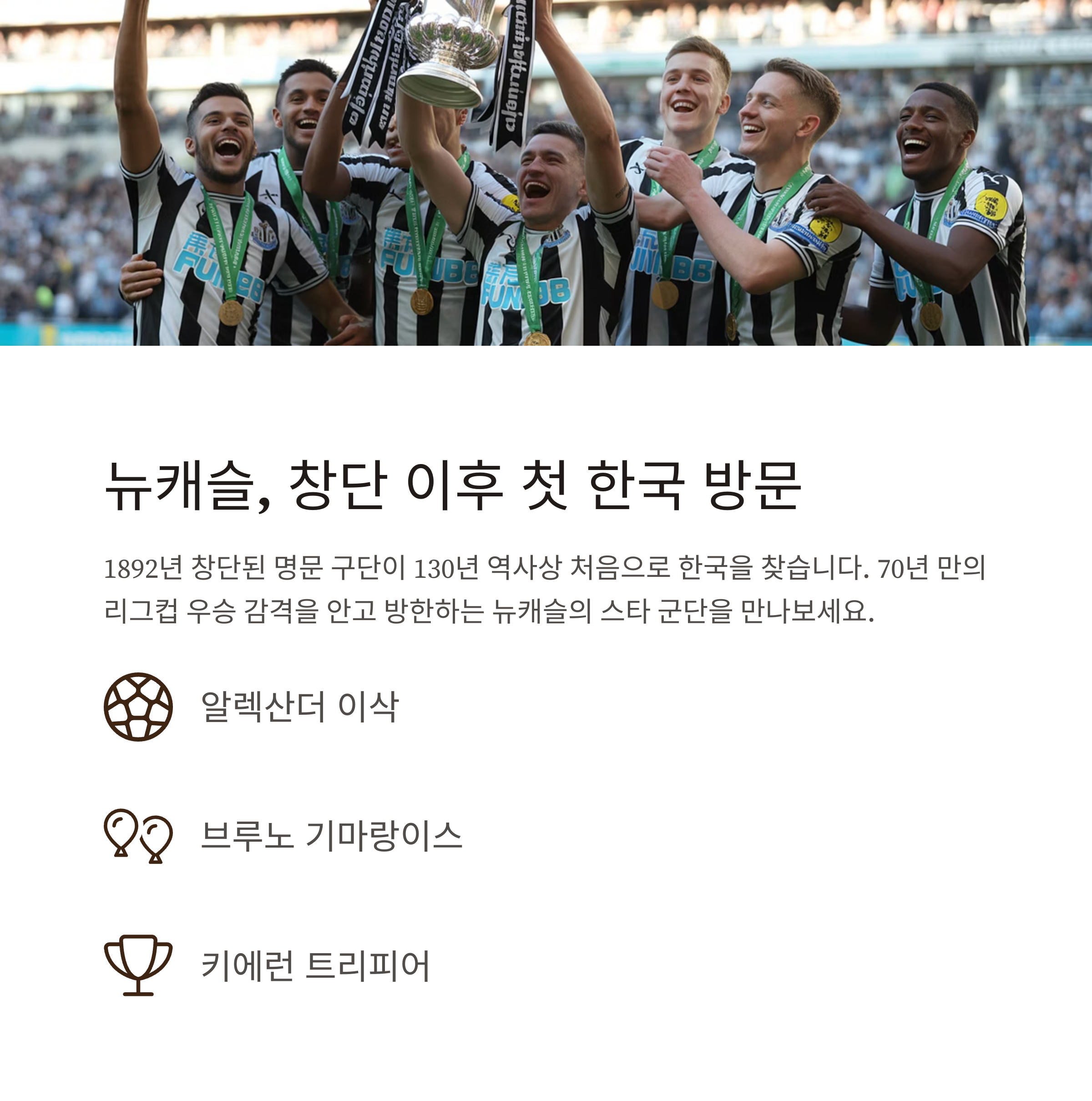 쿠파을레이