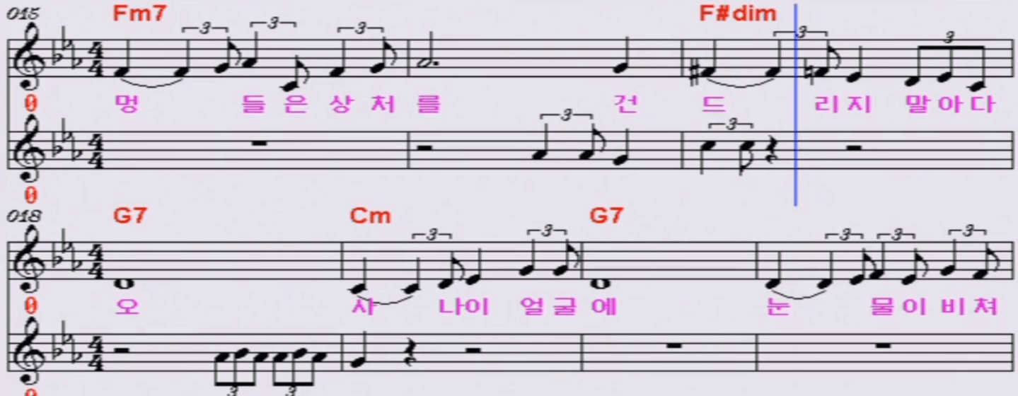남일해 맨발로 뛰어라 악보
