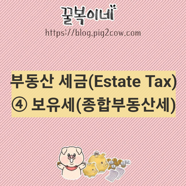 경제공부