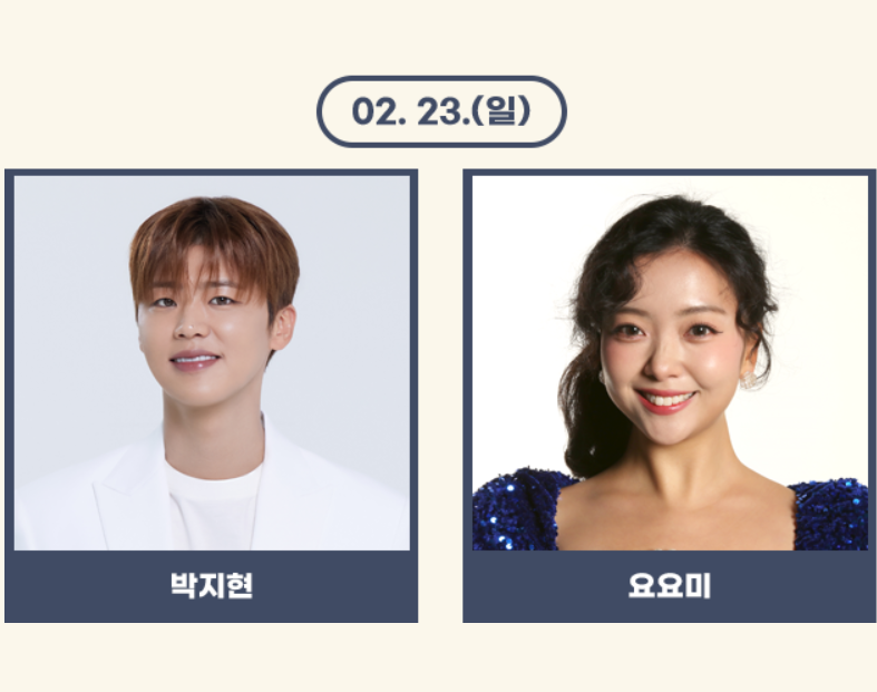 강진 반값여행 신청방법 및 정산방법7