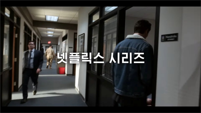 더리크루트-트레일러