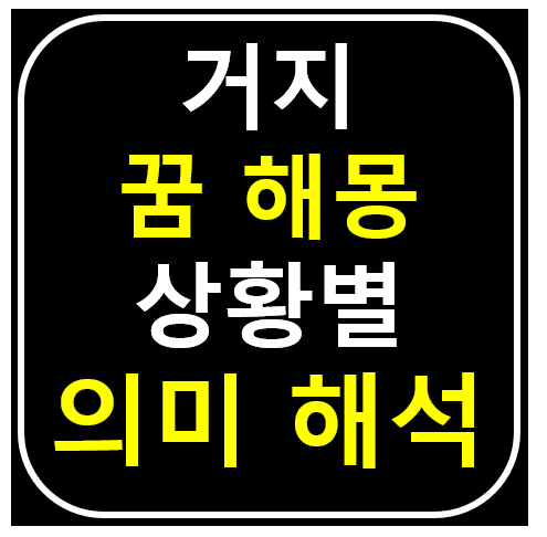 썸네일