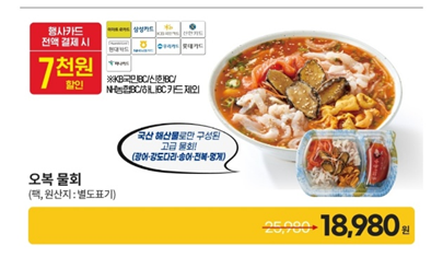 이마트７월고래잇페스타