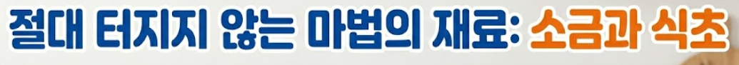 달걀 삶는 방법