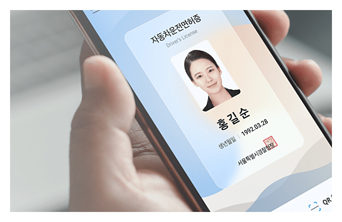 자동차운전면허증 모바일 사용 시 신분증 대용으로 가능
