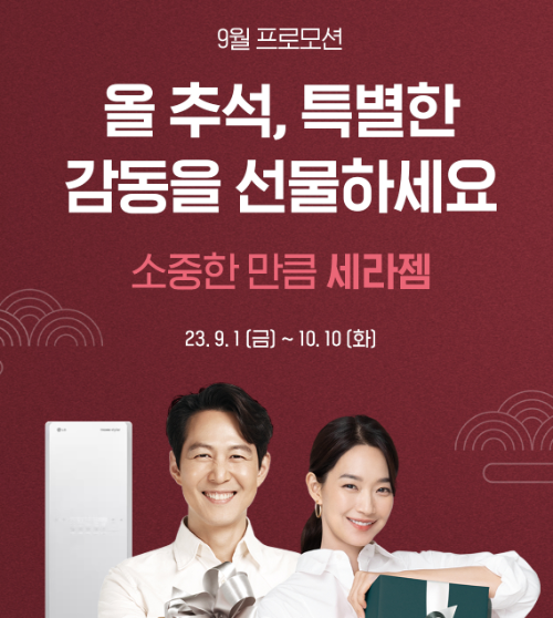 행사정보
