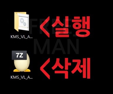 MS오피스 정품인증