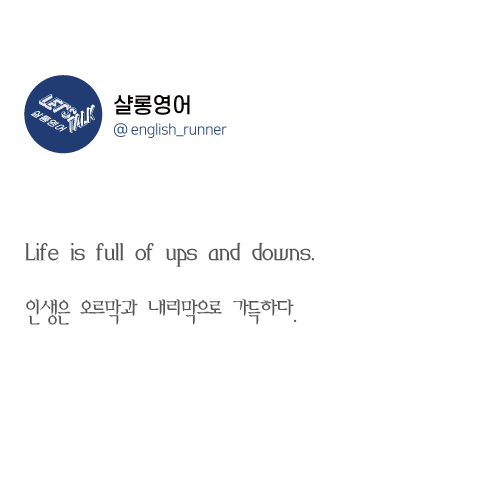 명언53