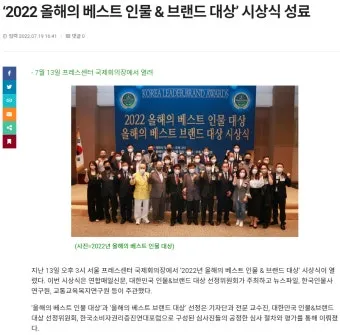 송무팀 하는일과 송무 뜻 안내 자료집_24