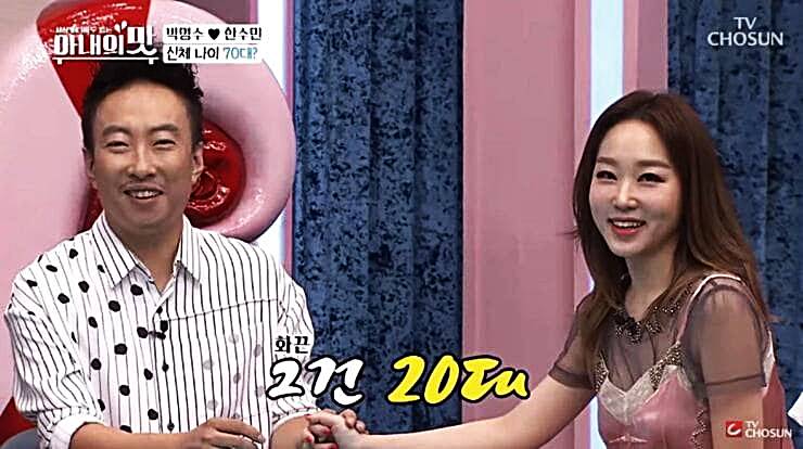 방송인-박명수-아내-한수민