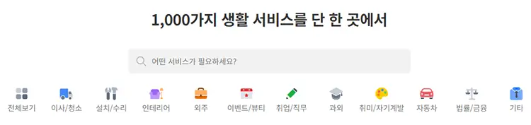 에어컨 청소 견적 받기