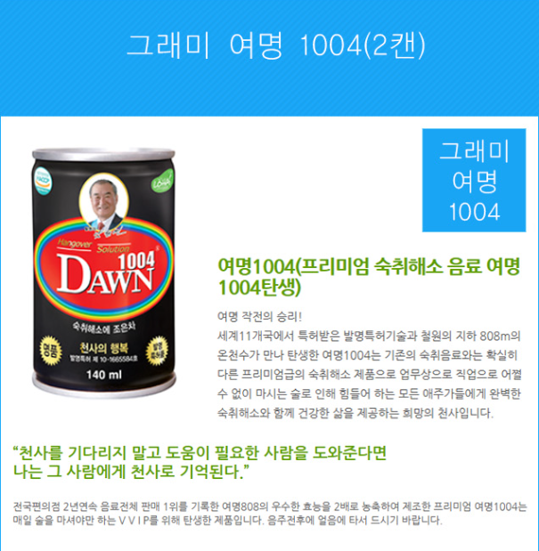 여명국제마라톤기념품