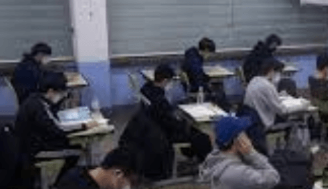 2024학년도 대학수학능력시험