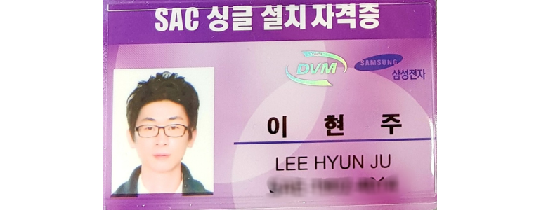 남양주시 에어컨설치