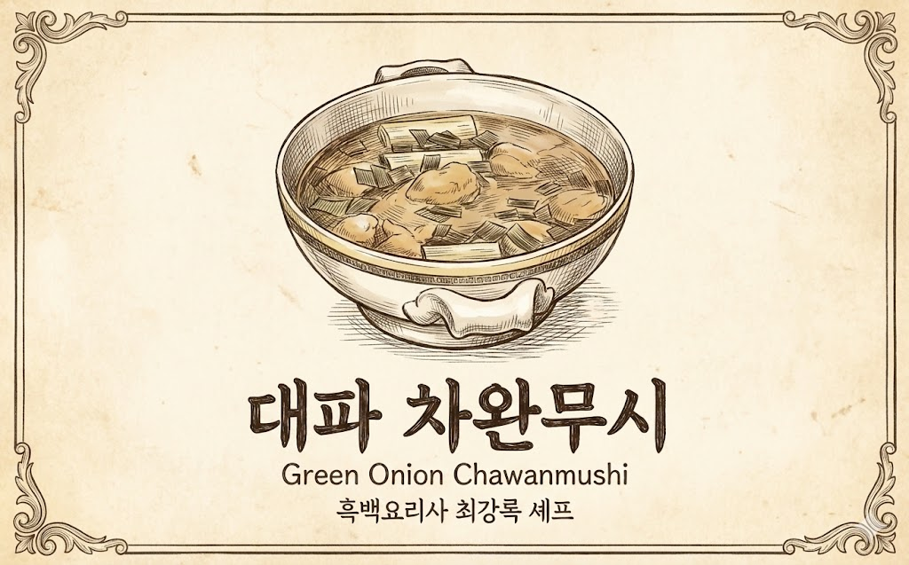 드럼 지망생에서 요리 서바이벌의 전설까지&amp;#44; 최강록의 &amp;#39;성장형&amp;#39; 연대기