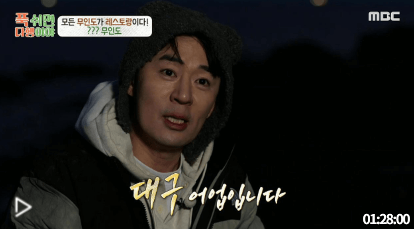 시청자 반응과 인기 이유 🔥