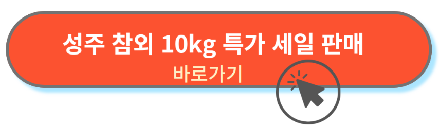 특가세일