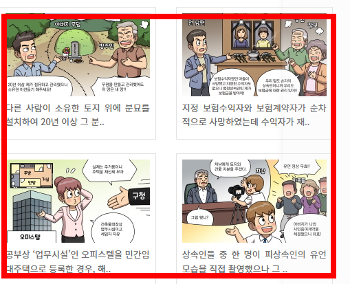 중위소득 50%이하 기준 알아보기