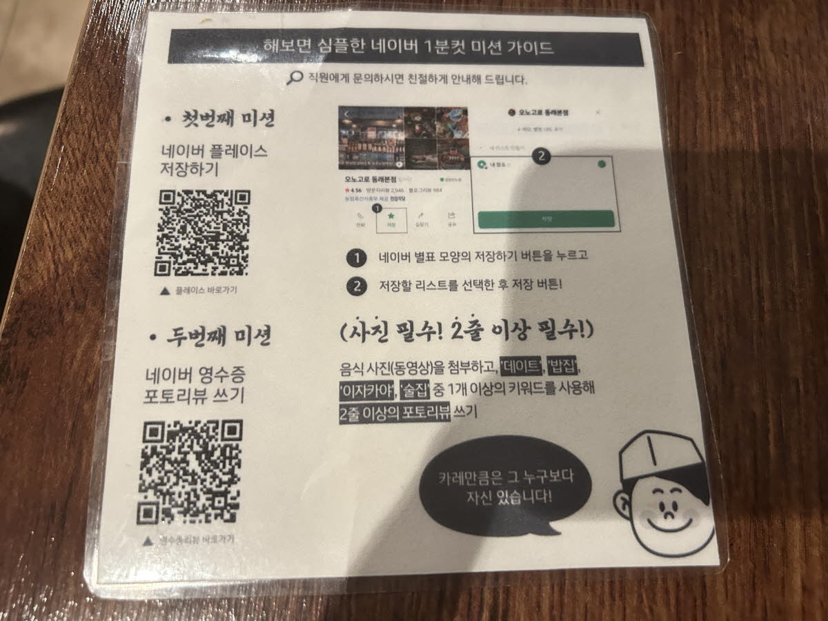 네이버리뷰