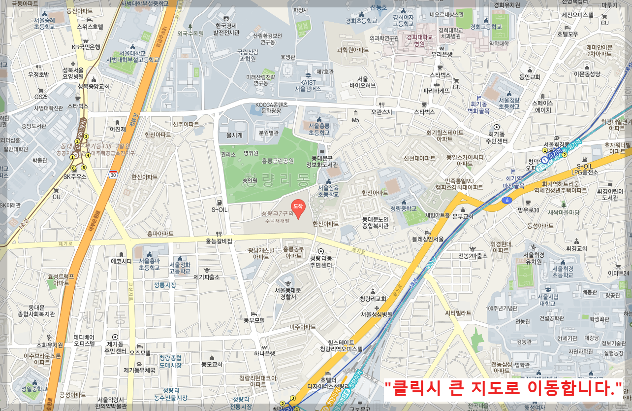 서울 동대문구 청량리동 분양 청량리 롯데캐슬하이루체 일반분양 청약 정보 (일정, 분양가, 입지분석)