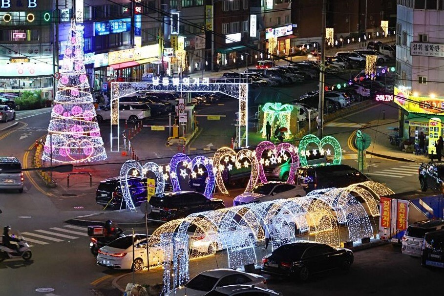 남동 빛의 거리