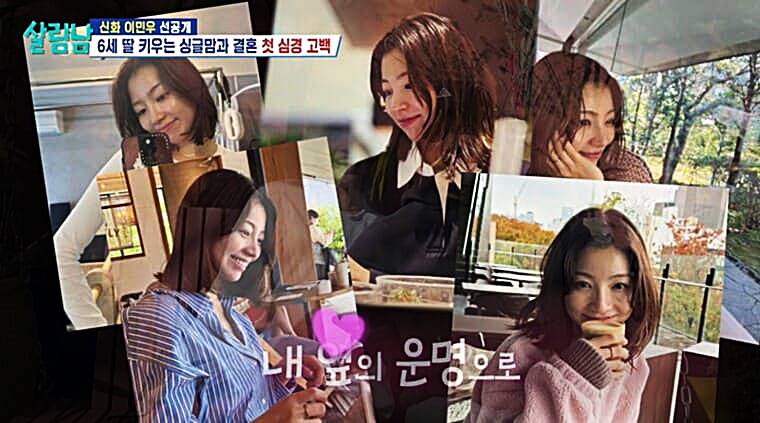 가수-이민우-아내