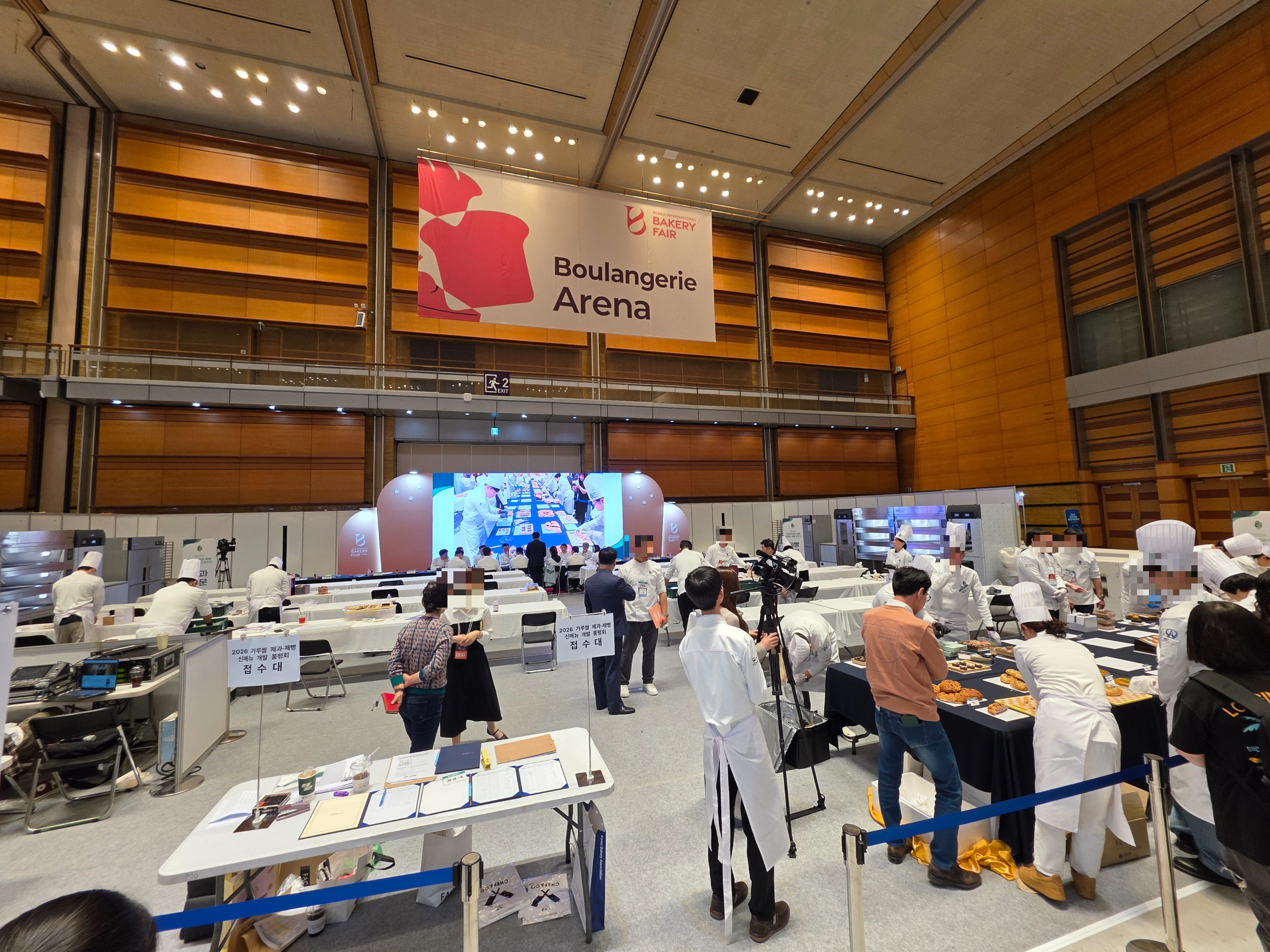2026한국국제베이커리페어