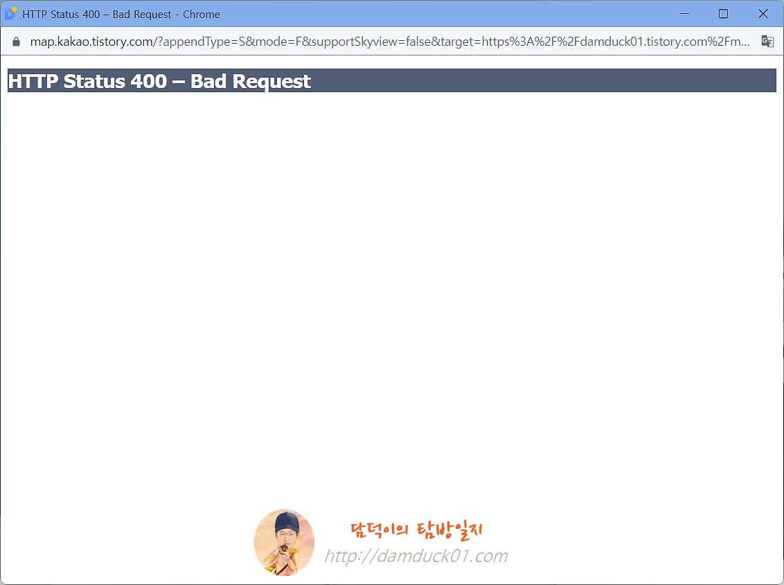 티스토리 치도 첨부