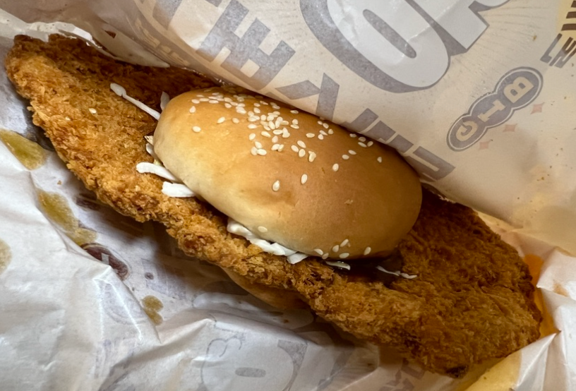 롯데리아왕돈까스버거