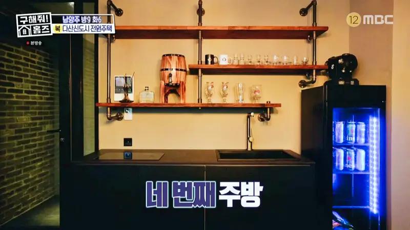 구해줘홈즈 홈캉스 남양주시 다산동 나인방캉스 하우스 인테리어 리모델링 집 파도파도 홈서핑 소개