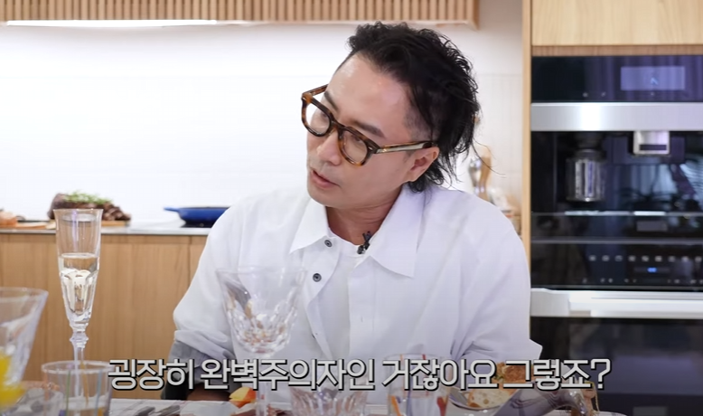 완벽주의자인 전도연