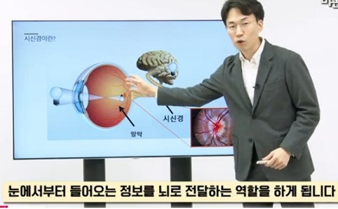 안과명의-신현진