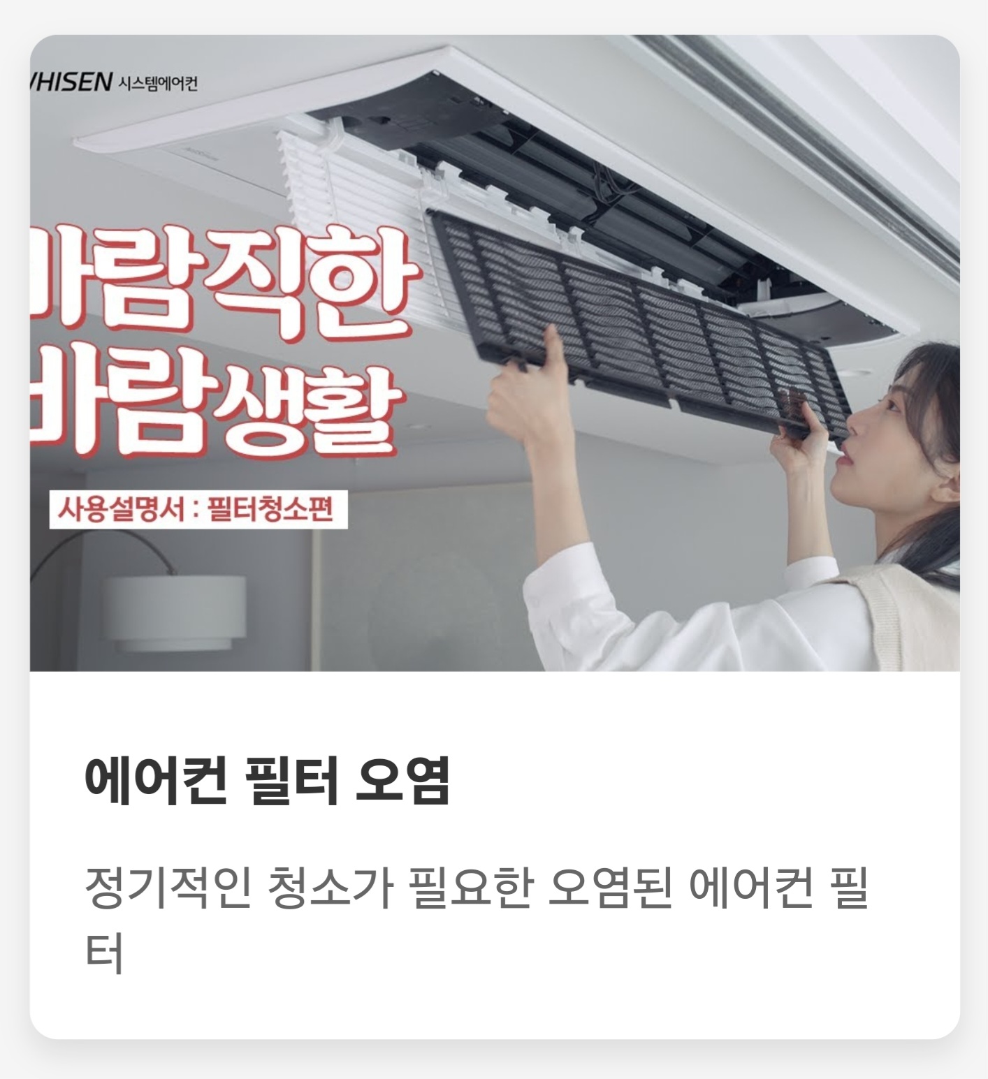 무료 점검 서비스의 중요성