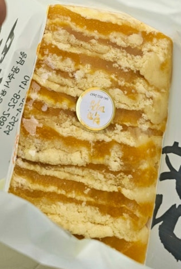 공주-부자떡집-밤모찌