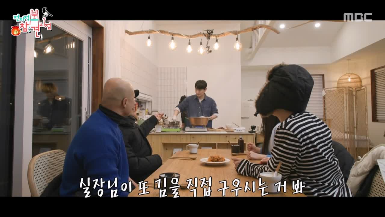 전참시 전지적 참견시점 이영자 명란 황태 떡국 명절 해장 추천 레시피 소개